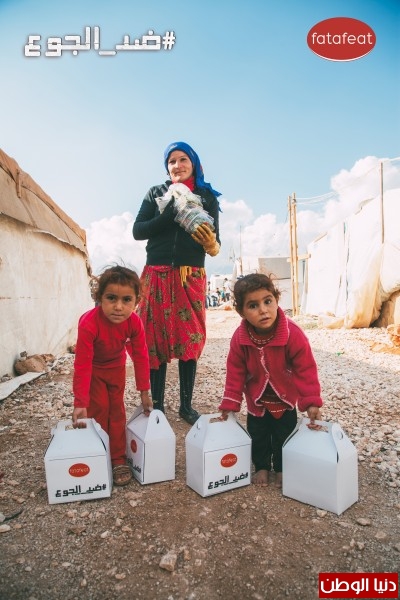 قناة فتافيت تطلق حملة توعية لمكافحة الهدر و تدعم اللاجئين تزامناً مع اليوم العالمي للأغذية