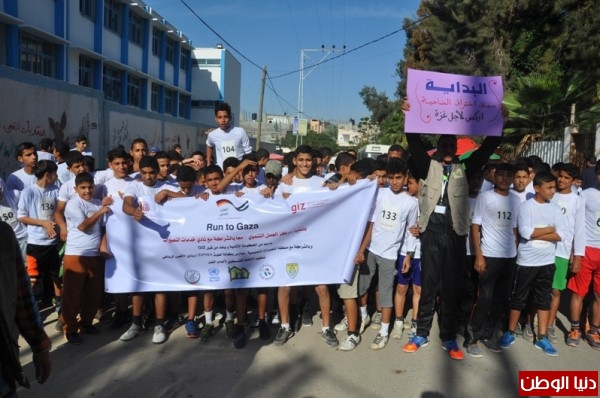تحت عنوان (اركض لأجل غزة ) مركز معا يختتم سباق اختراق الضاحية