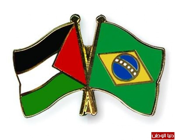 وزير الخارجية د. رياض المالكي يرحب بموقف رئيسة البرازيل " ديلما روسيف" عشية يوم التضامن العالمي مع الشعب الفلسطيني