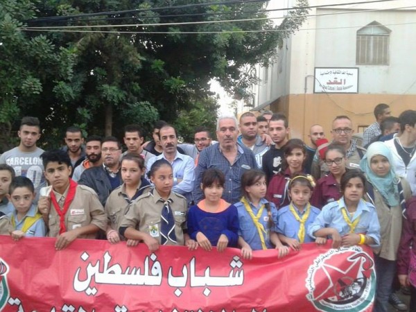اعتصام شبابي في جبل لبنان في اليوم العالمي للتضامن مع الشعب الفلسطيني