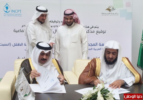 المنظمة العالمية لحماية الطفل تحث المسؤولين عن قطاع التعليم لنشر ثقافة المسؤولية الاجتماعية بين الطلبة والطالبات
