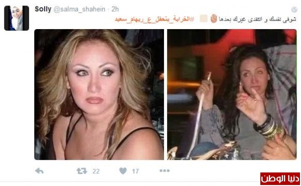 فيديو وصور : هكذا استقبل تويتر ريهام سعيد بالشتائم .. هل سيتم ايقاف برنامجها مرة أخرى ؟!