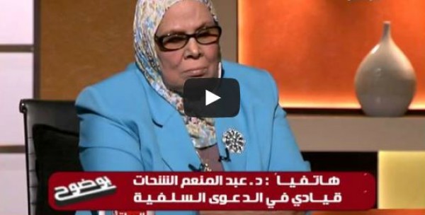 امنة نصير تفاجئ الجميع : النقاب حرام