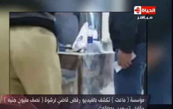 مصر -  شاهد ـ قاضي يرفض "نصف مليون جنيه" رشوة انتخابية بأحد اللجان