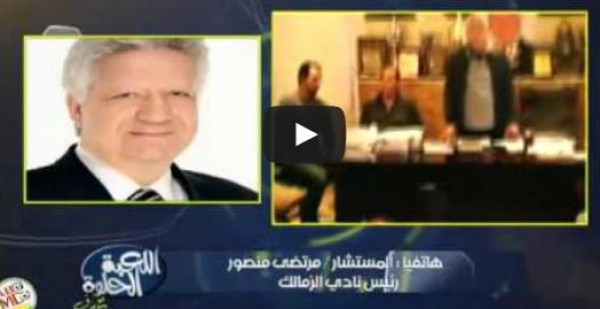 رئيس الزمالك للاعبيه:من الآن لن يكون هناك شيشة أو سهر أو بنات و الفوضى انتهت