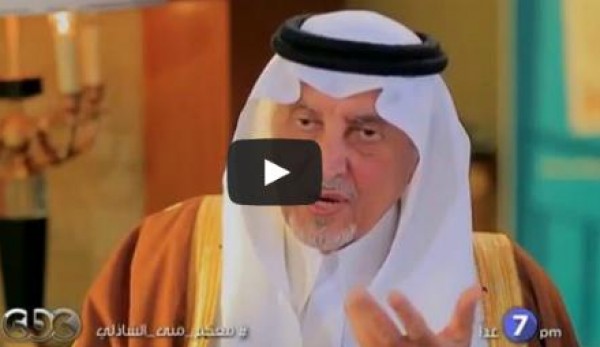 غدا .. الأمير خالد الفيصل ضيف منى الشاذلي في «معكم»