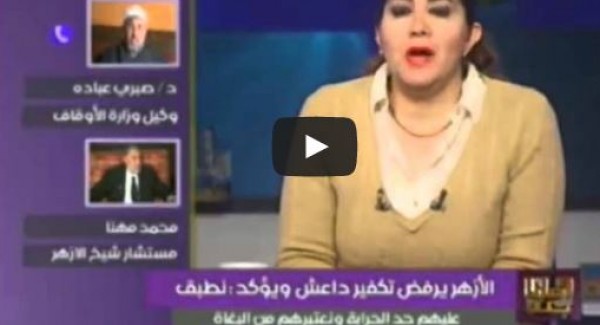وكيل الأوقاف المصري : مستحيل نكفر داعش كفاية انهم بيرفعوا الأذان