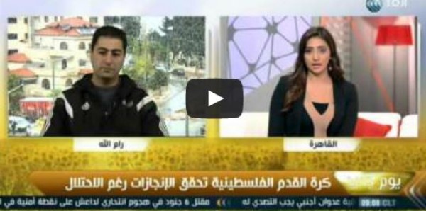 مدير المنتخب الفلسطيني: انتهاكات الاحتلال تمنعنا من اقامة المباريات