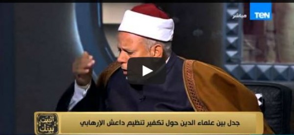 خناقة على الهواء بين وكيل الأوقاف وعالم أزهري بسبب داعش