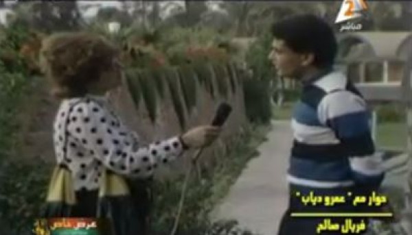 شاهد فيديو نادر لعمرو دياب