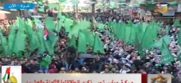 فيديو: حماس تحتفل بـانطلاقتها الـ 28 في غزة