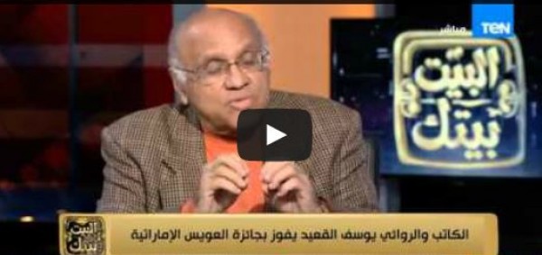 القعيد: السيسي وعبد الناصر متشابهان في طهارة اليد