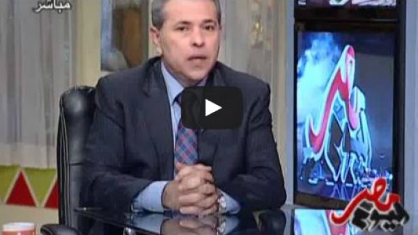 توفيق عكاشة: وزير الداخلية أختار أسامة العبد رئيسا للبرلمان