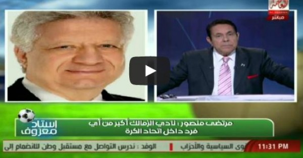 مرتضى: مفيش صحفي هيدخل بوابة الزمالك تاني