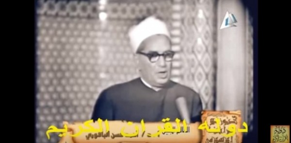 فيديو نادر للإمام الباقورى فى ذكرى المولد النبوى الشريف