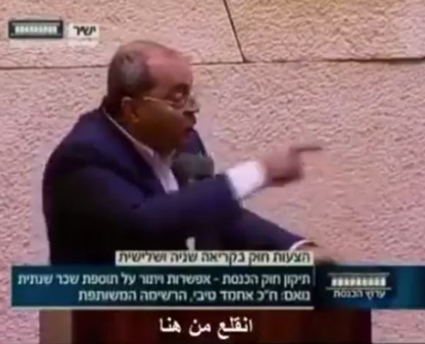 أحمد الطيبي يثمن موقف البرازيل بعدم قبول سفير إسرائيلي وهو عضو في أحد المستوطنات ويهين أحد اعضاء الكنيست