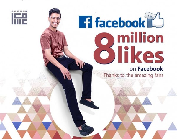 محمد عساف يحتفل بوصوله لـ 8 ملايين معجب على فيس بوك