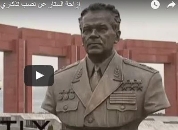 إزاحة الستار عن نصب تذكاري لميخائيل كالاشنيكوف بضواحي موسكو (فيديو)