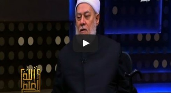 شاهد.. على جمعة: "السجائر والأفيون والحشيش" طاهرة ولا تنقض الوضوء
