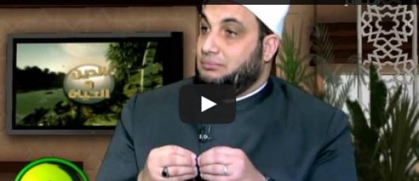 الداعية أحمد تركى: يجوز للمرأة إفشاء أسرار الجماع أما المحكمة .. فيديو