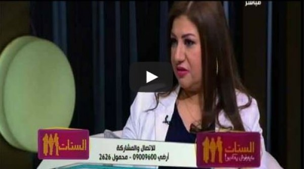 خبيرة أبراج : مصر ستدخل حربا ساخنة في 2016