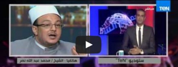 عبد الله نصر : تباعد فترة جمع الأحاديث يشكك في صحة البخاري