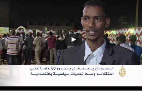 فيديو..السودان يحتفل بمرور ستين عامًا على استقلاله