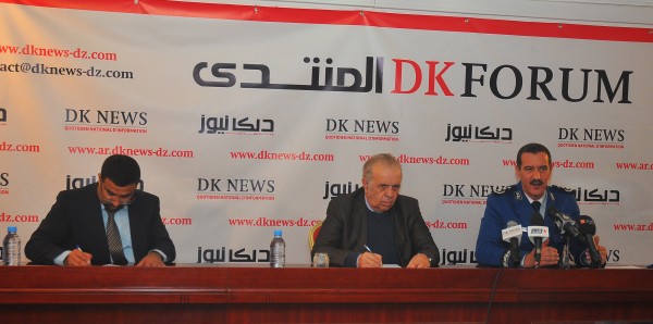 الأمن الوطني يشارك في منتدى ديكا نيوز حول ترقية حقوق الإنسان