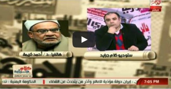 الشيخ كريمة يدعو زعيم داعش " البغدادى " لمناظرة علنيه