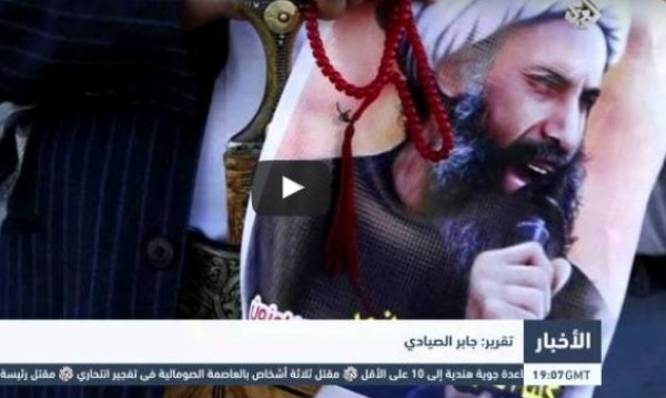 شاهد: الأمين العام للأمم المتحدة يشعر بفزع عميق بعد إعدام 47 شخصًا في السعودية