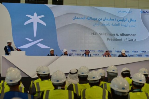 مؤتمر الصحفي تحت عنوان ( الرؤية المستقبلية للهيئة العامة للطيران المدني)