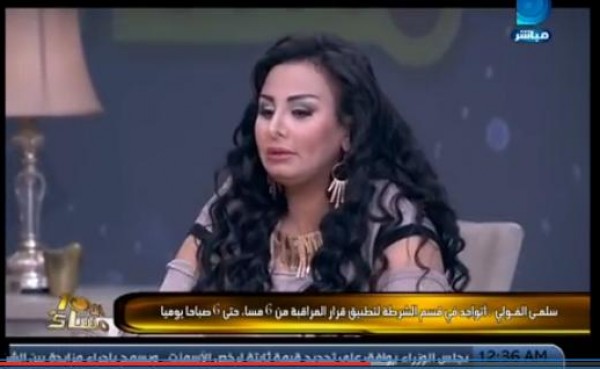 شاهد..سلمى الفولي تروي لحظة القبض عليها