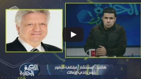 مرتضى منصور : "فودافون" بتتجسس على الناس