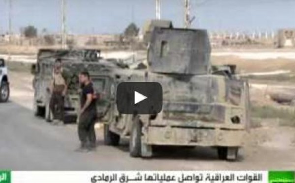 عمليات ضد آخر معاقل "داعش" في الرمادي