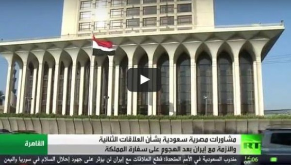 شاهد: مشاورات مصرية سعودية حول أوضاع المنطقة