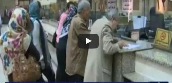 شاهد: ارتفاع الاحتياطي الأجنبي لمصر