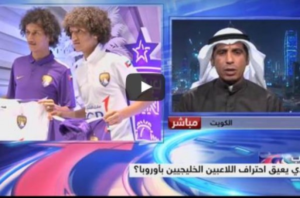 بالفيديو: ما الذي يعيق احتراف اللاعبين الخليجيين في أوروبا؟
