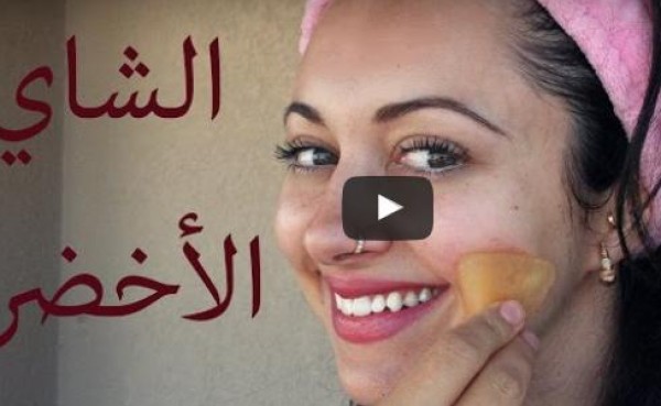 تعرفي علي فوائد الشاي الأخضر
