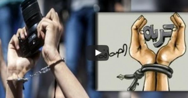شاهد: إيران الثالثة عالميُا في اعتقال وسجن الصحافيين