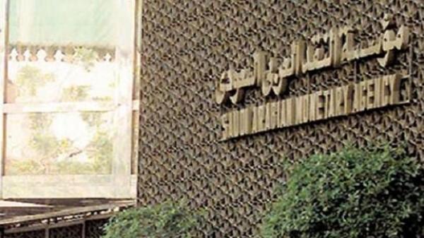 إصدار اللائحة التنظيمية للأعمال الإكتوارية لشركات التأمين