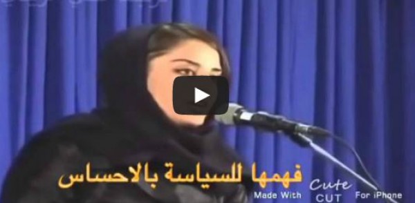 إيران تعتقل شاعرة معارضة للإعدامات