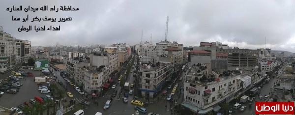 رام الله هذا الصباح