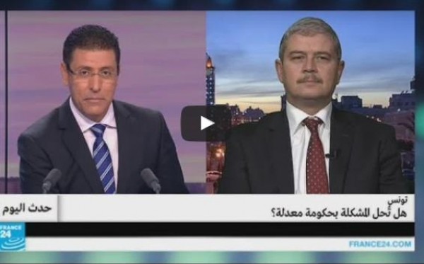 شاهد بالفيديو: قراءة في أبعاد التعديل الوزاري في تونس