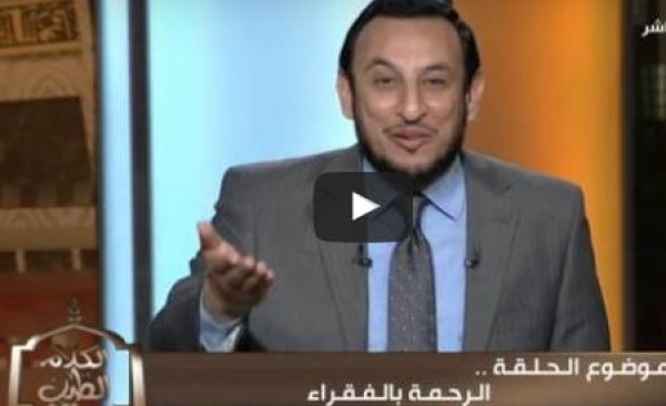 رمضان عبد المعز يوضح أهمية الرحمة بالفقراء