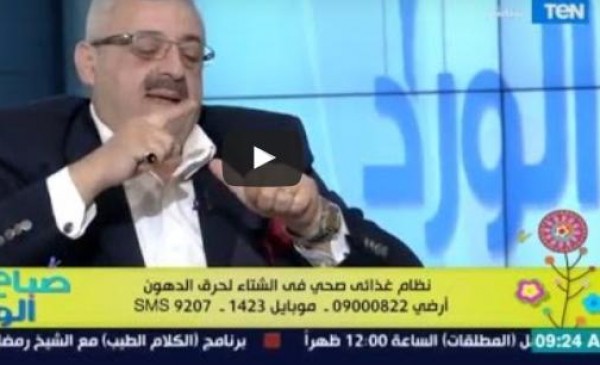 نظام غذائي صحي فى الشتاء لحرق الدهون