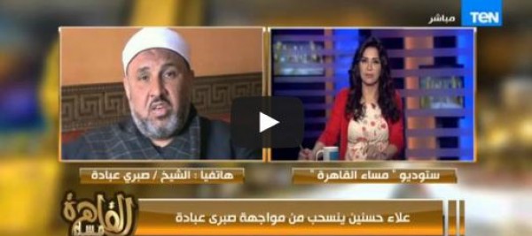 صبري عبادة: اطالب الداخلية بالقبض على علاء حسنين لممارسة الشعوذة