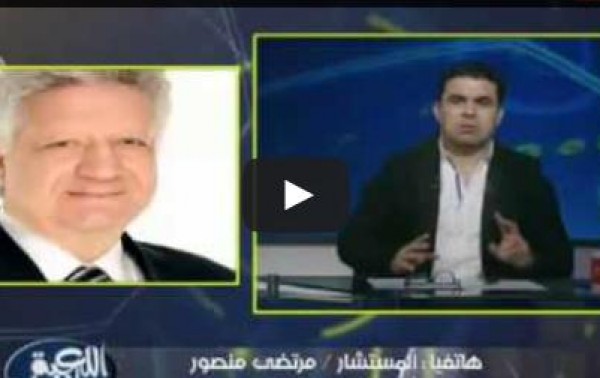مرتضى : صلاح ريكو فى الزمالك .. ومش هيروح الأهلي