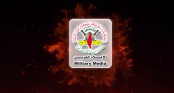 أنشودة " رصوا البنيان"
