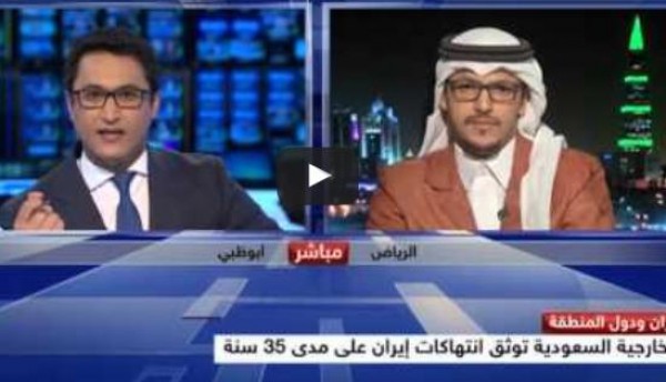 بالفيديو: جواد ظريف يؤكد أن إيران لا تسعى لأي مواجهة مع الرياض