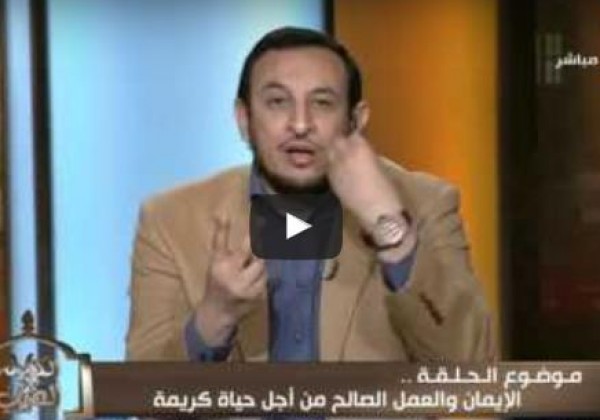 بالفيديو: توضيح الفرق بين "الدعاء والذكر" ومكانة كلاً منهم عند الله